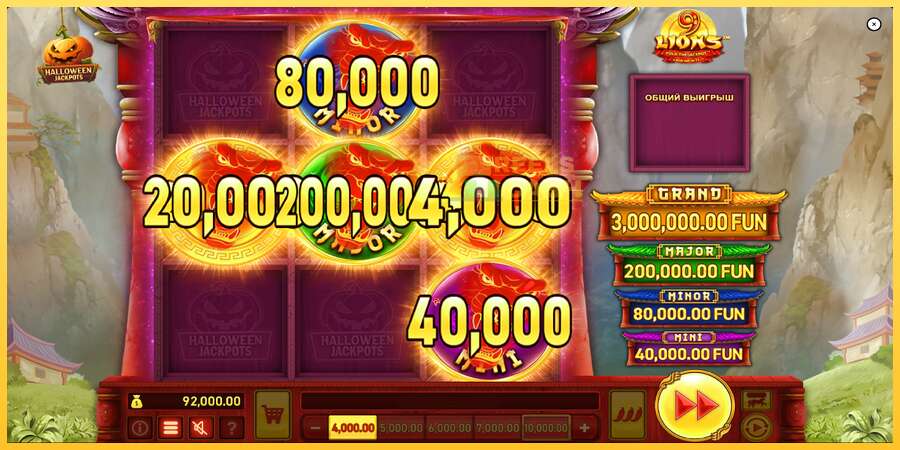 9 Lions Halloween Jackpots акча үчүн оюн машинасы, сүрөт 4