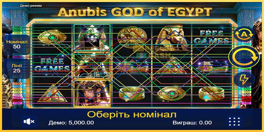 Anubis God of Egypt акча үчүн оюн машинасы, сүрөт 1