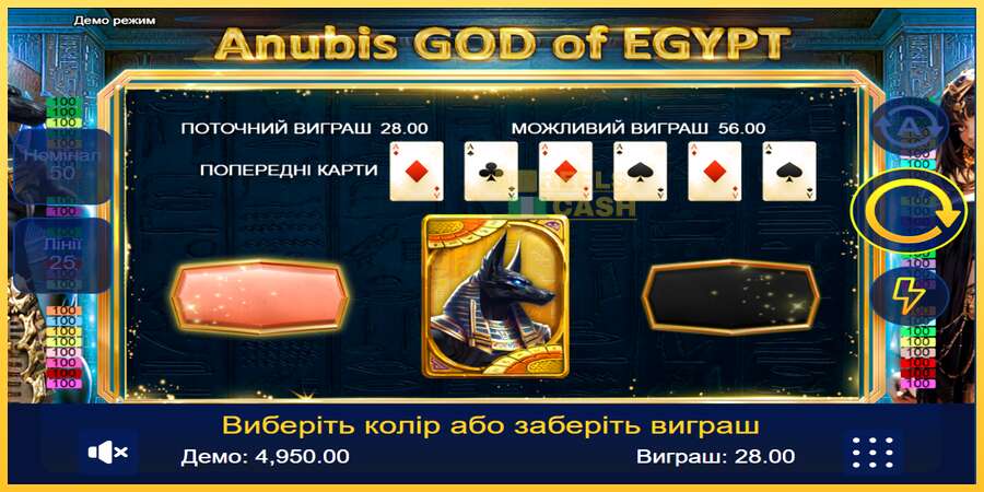 Anubis God of Egypt акча үчүн оюн машинасы, сүрөт 2