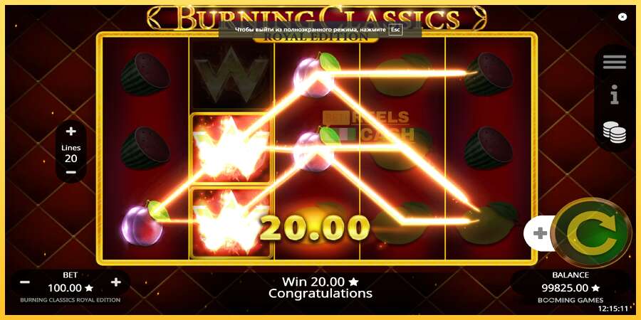 Burning Classics Royal Edition акча үчүн оюн машинасы, сүрөт 4