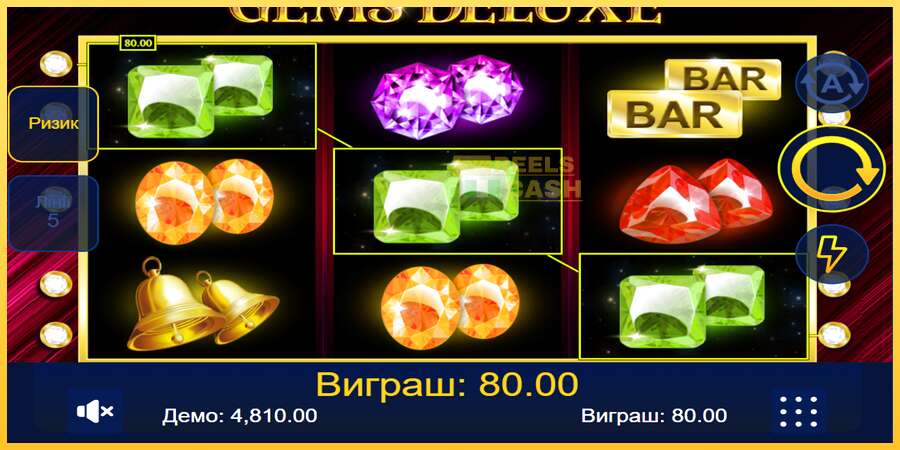 Gems Deluxe акча үчүн оюн машинасы, сүрөт 2