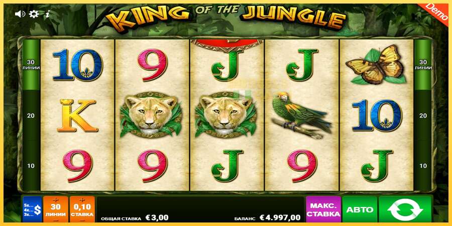 King of the Jungle акча үчүн оюн машинасы, сүрөт 1