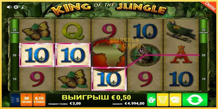 King of the Jungle акча үчүн оюн машинасы, сүрөт 2