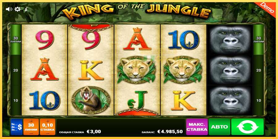 King of the Jungle акча үчүн оюн машинасы, сүрөт 3