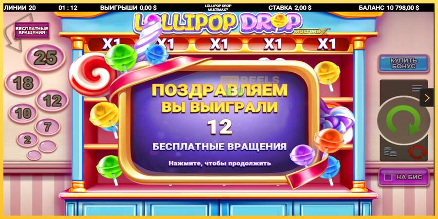 Lollipop Drop MultiMax акча үчүн оюн машинасы, сүрөт 3