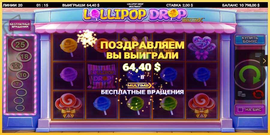 Lollipop Drop MultiMax акча үчүн оюн машинасы, сүрөт 4