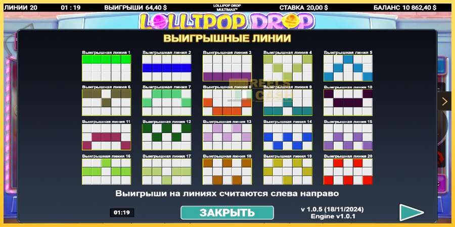 Lollipop Drop MultiMax акча үчүн оюн машинасы, сүрөт 5