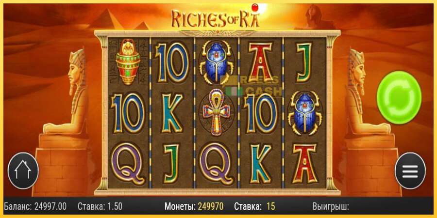 Riches of Ra акча үчүн оюн машинасы, сүрөт 2