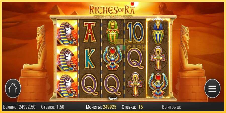 Riches of Ra акча үчүн оюн машинасы, сүрөт 4