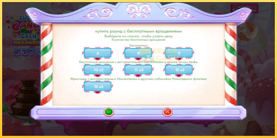 Sweet Candy Cash Megaway акча үчүн оюн машинасы, сүрөт 2