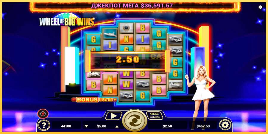 Wheel of Big Wins акча үчүн оюн машинасы, сүрөт 2