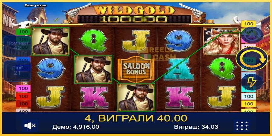 Wild Gold 100000 акча үчүн оюн машинасы, сүрөт 2