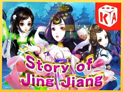 Story of Jing Jiang акча үчүн оюн машинасы